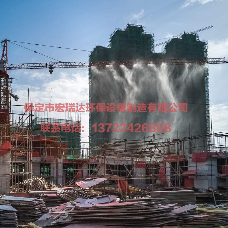 塔吊噴淋系統HRD-120 塔吊噴淋系統HRD-120