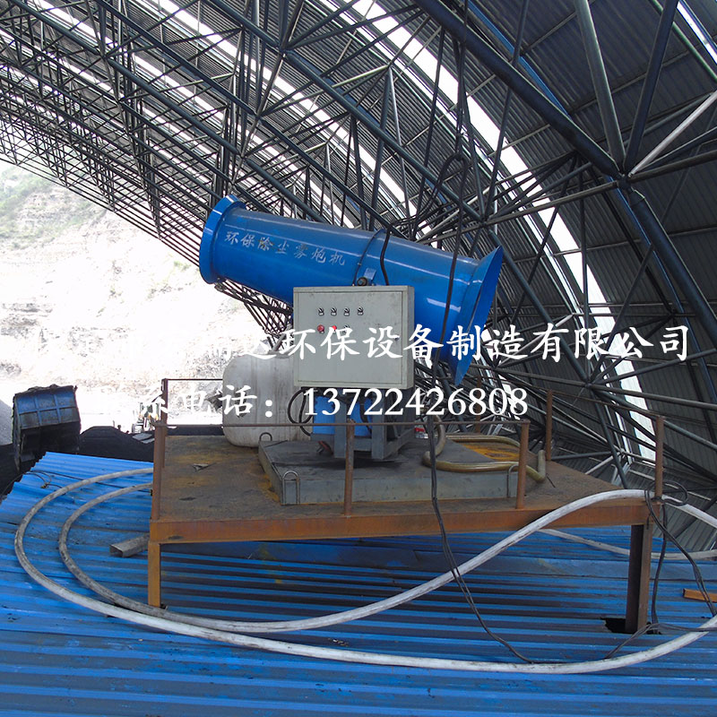 風(fēng)送式噴霧機HRD-PW60 風(fēng)送式噴霧機HRD-PW60