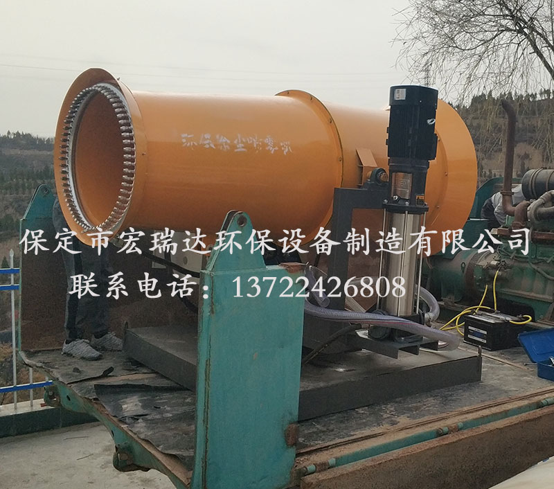 風送式噴霧機HRD-PW70 風送式噴霧機HRD-PW70