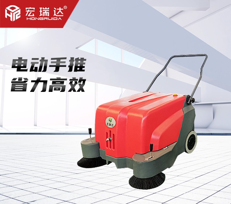 HRD-1000手推助力掃地機 HRD-1000手推助力掃地機