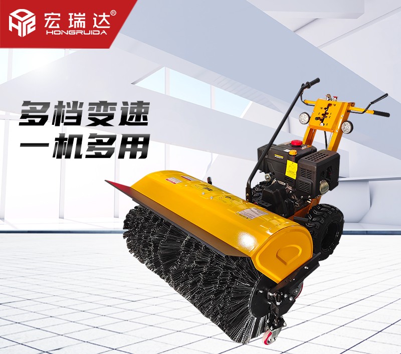 HRD-8919手推式掃雪機 HRD-8919手推式掃雪機