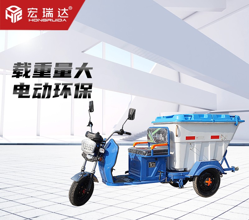 2-A電動保潔車 2-A電動保潔車