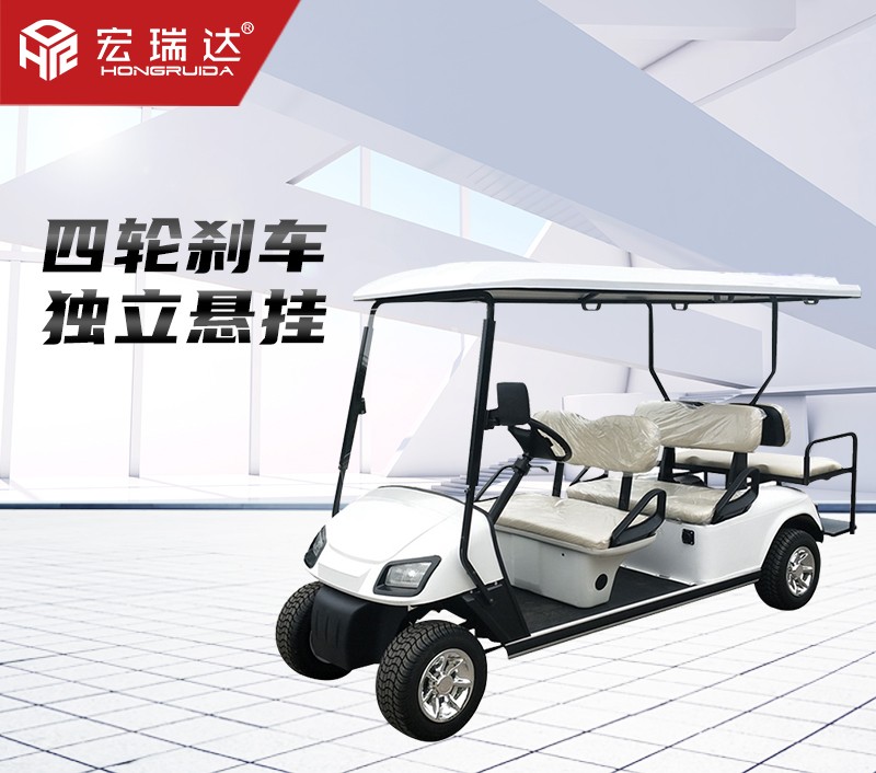 HRD-GC6 六座電動高爾夫球車