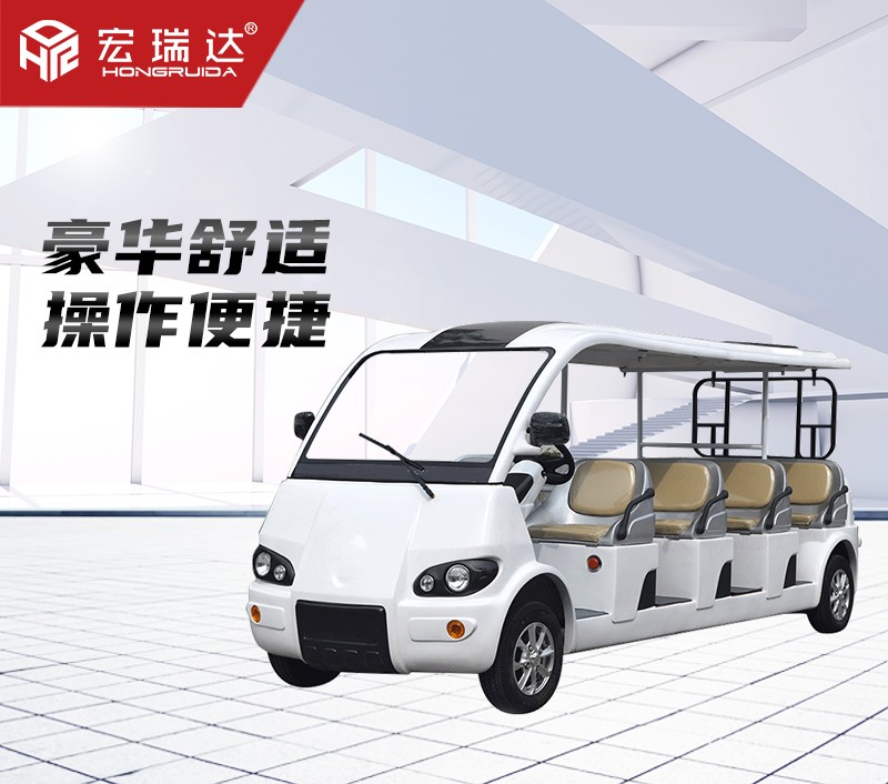 HRD-SC11 十一座觀光巡邏車