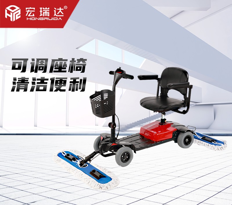 HRD-C901電動(dòng)駕駛式塵推車 HRD-C901電動(dòng)駕駛式塵推車